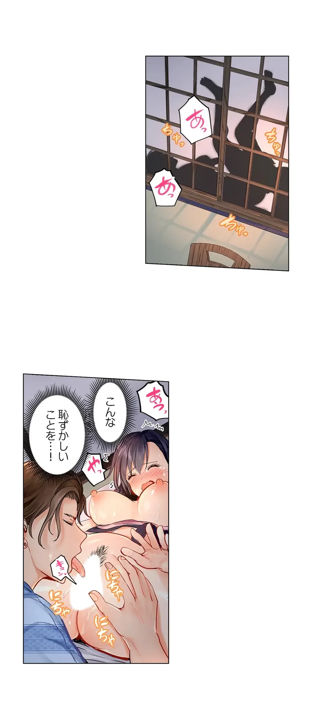 夫婦交姦～一度シたら戻れない…夫よりスゴい婚外セックス～ 第5話 - 11