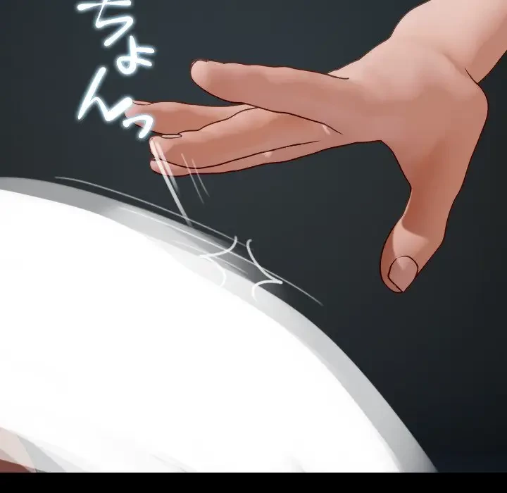 先生、俺を飼ってください！ 第26話 - 15