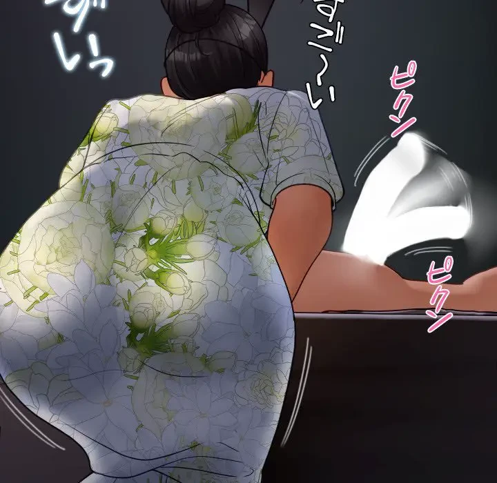 先生、俺を飼ってください！ 第26話 - 25