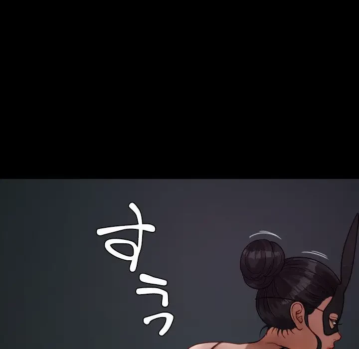 先生、俺を飼ってください！ 第26話 - 32