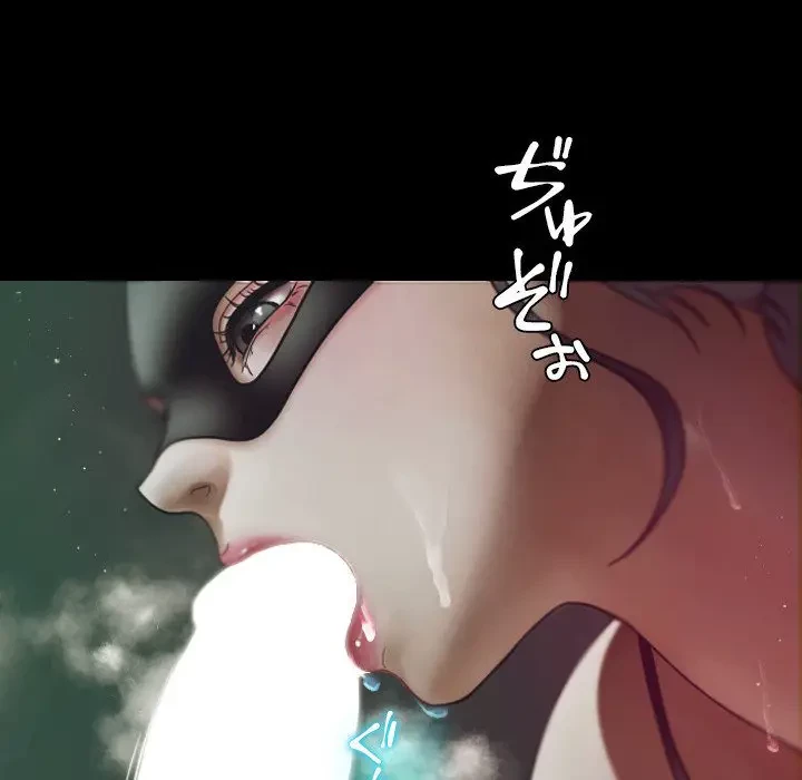 先生、俺を飼ってください！ 第26話 - 62