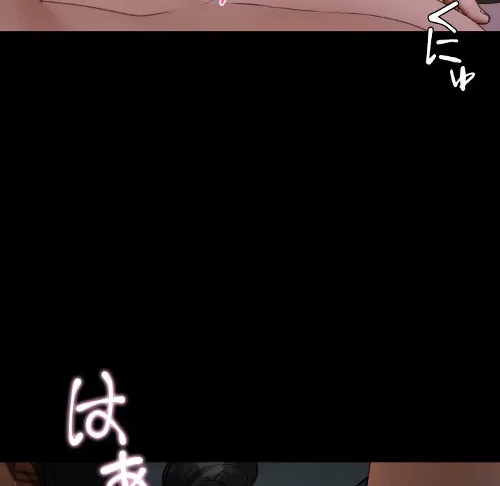 先生、俺を飼ってください！ 第26話 - 72