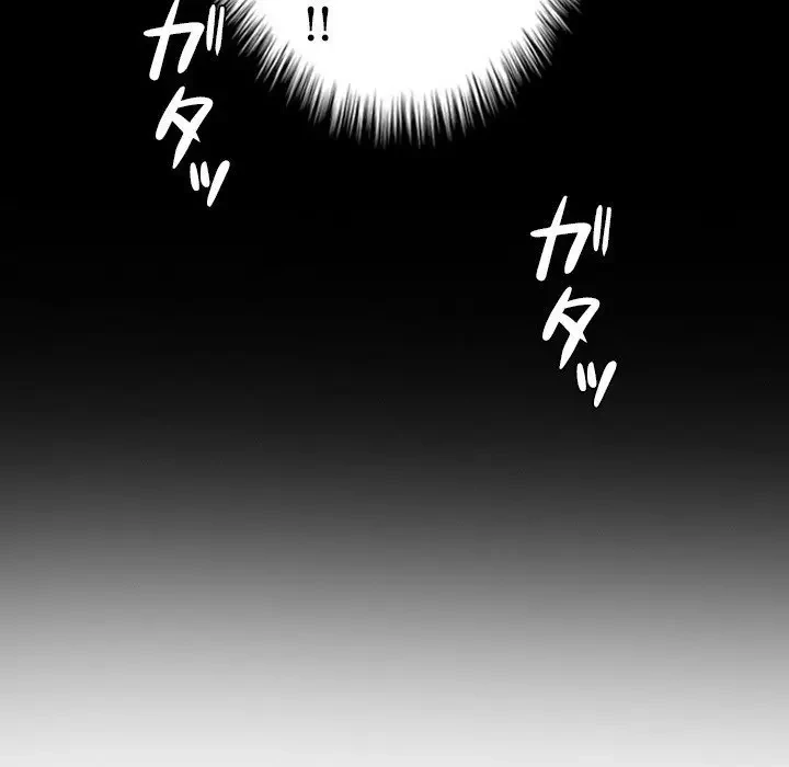 先生、俺を飼ってください！ 第26話 - 88