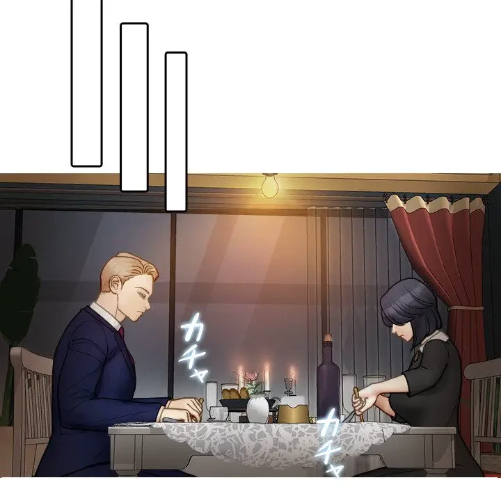 先生、俺を飼ってください！ 第26話 - 121