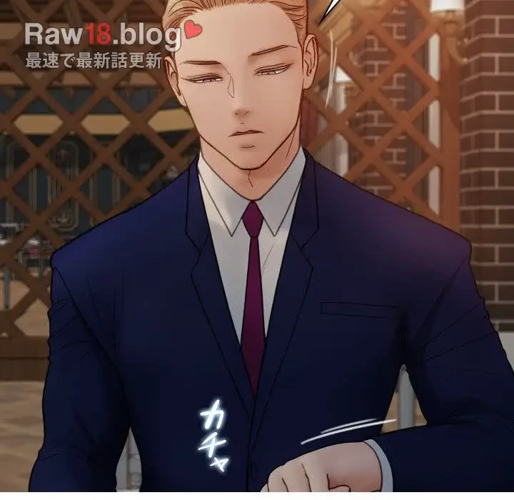 先生、俺を飼ってください！ 第26話 - 123