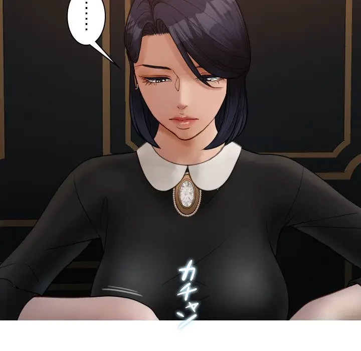 先生、俺を飼ってください！ 第26話 - 125