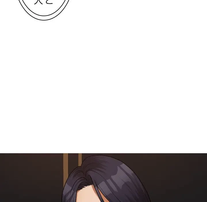 先生、俺を飼ってください！ 第26話 - 151