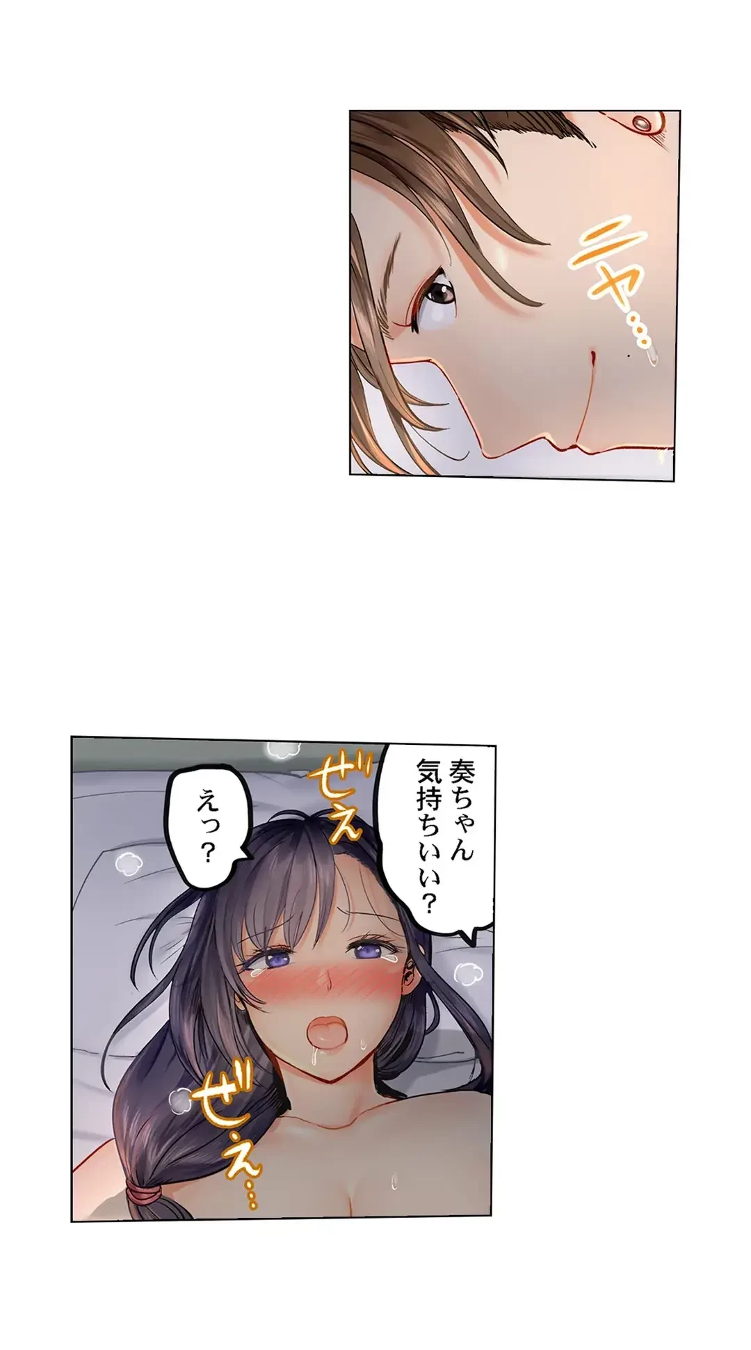 夫婦交姦～一度シたら戻れない…夫よりスゴい婚外セックス～ 第6話 - 8