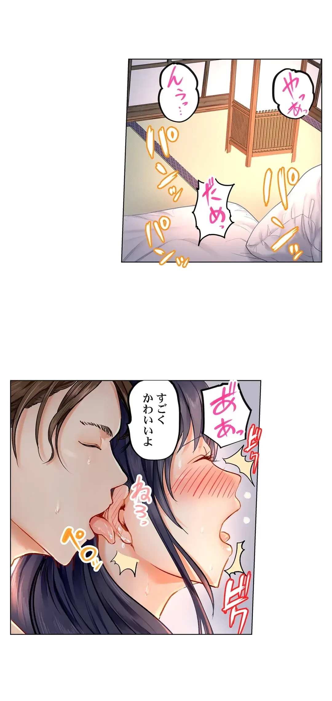 夫婦交姦～一度シたら戻れない…夫よりスゴい婚外セックス～ 第6話 - 15