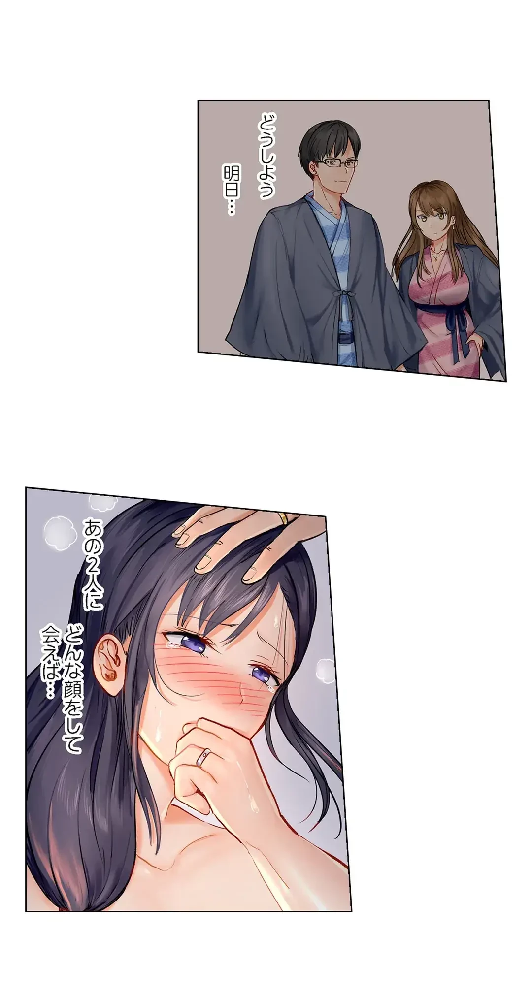 夫婦交姦～一度シたら戻れない…夫よりスゴい婚外セックス～ 第6話 - 22