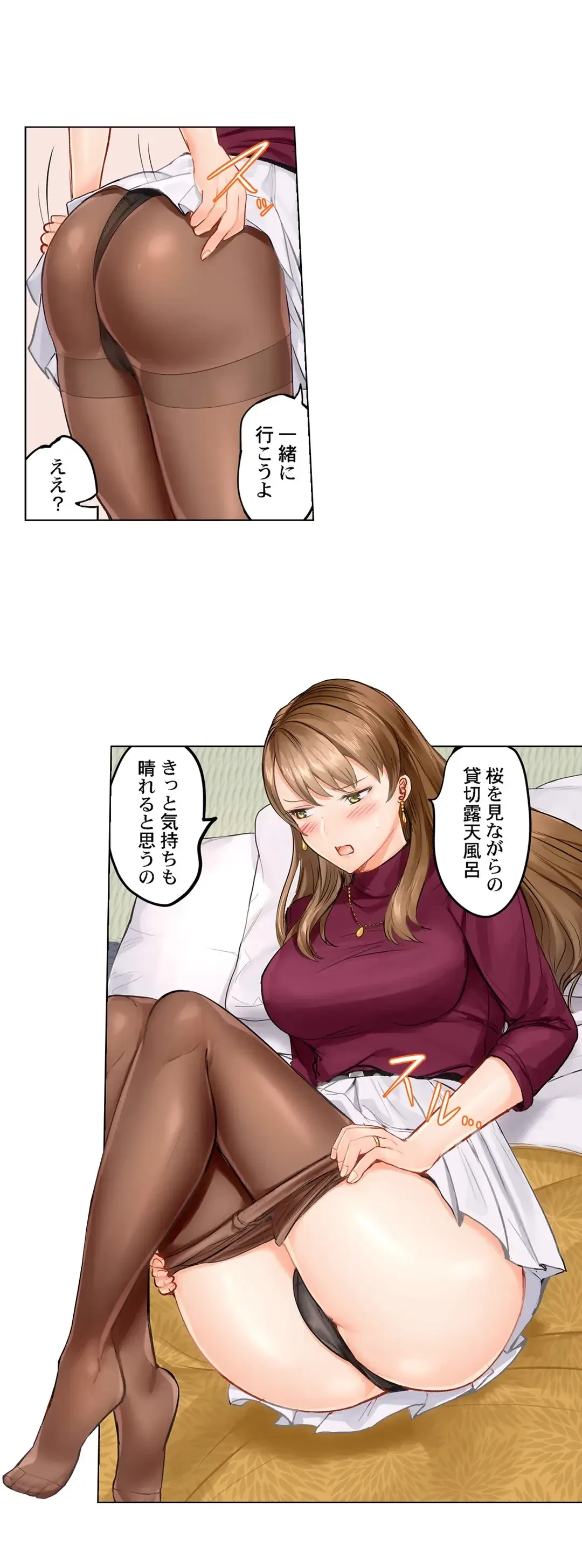 夫婦交姦～一度シたら戻れない…夫よりスゴい婚外セックス～ 第7話 - 18