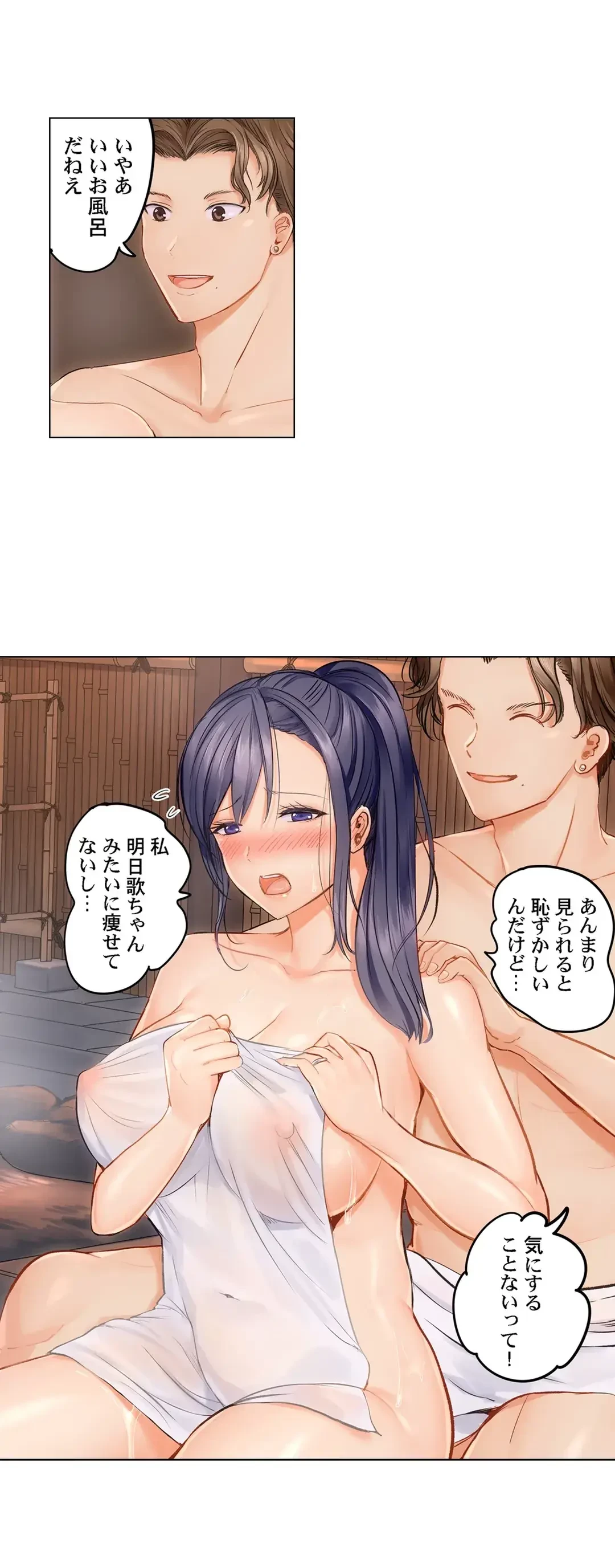 夫婦交姦～一度シたら戻れない…夫よりスゴい婚外セックス～ 第8話 - 5