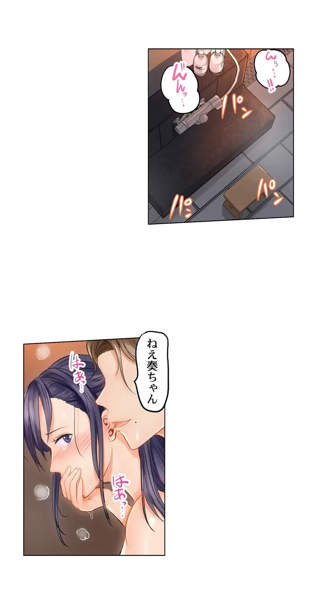 夫婦交姦～一度シたら戻れない…夫よりスゴい婚外セックス～ 第9話 - 8