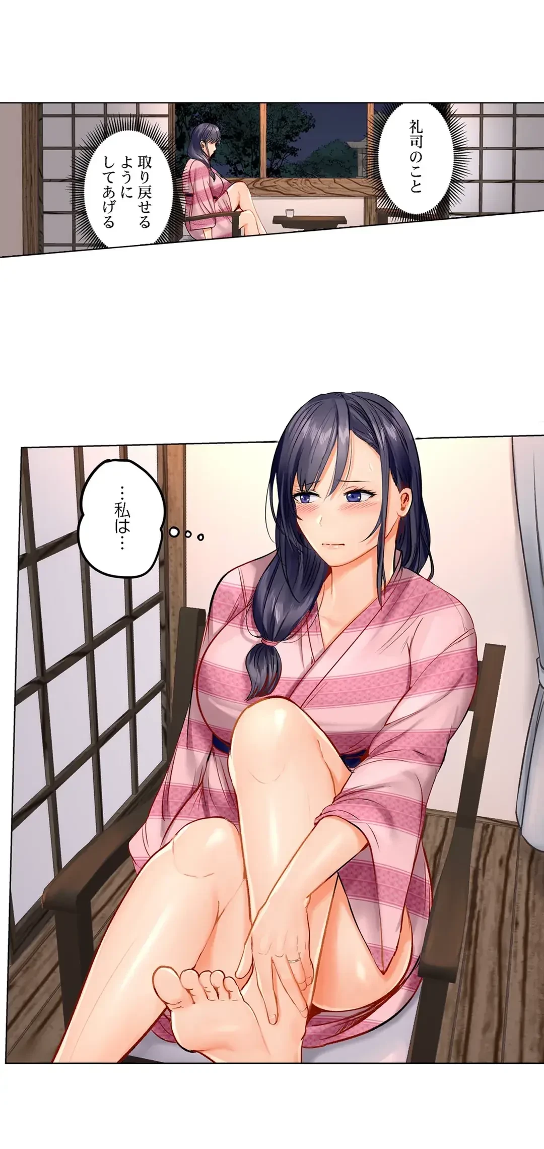 夫婦交姦～一度シたら戻れない…夫よりスゴい婚外セックス～ 第10話 - 3