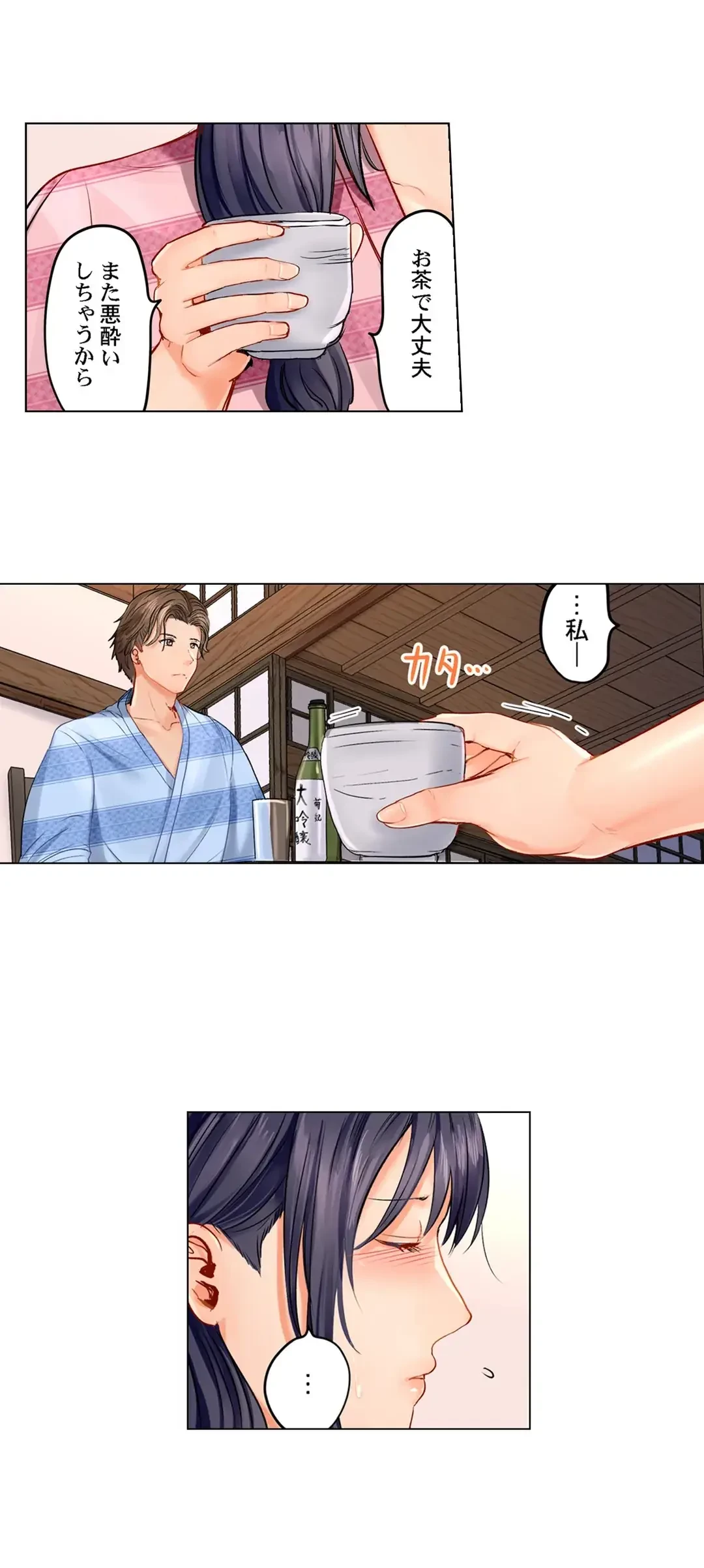 夫婦交姦～一度シたら戻れない…夫よりスゴい婚外セックス～ 第10話 - 5