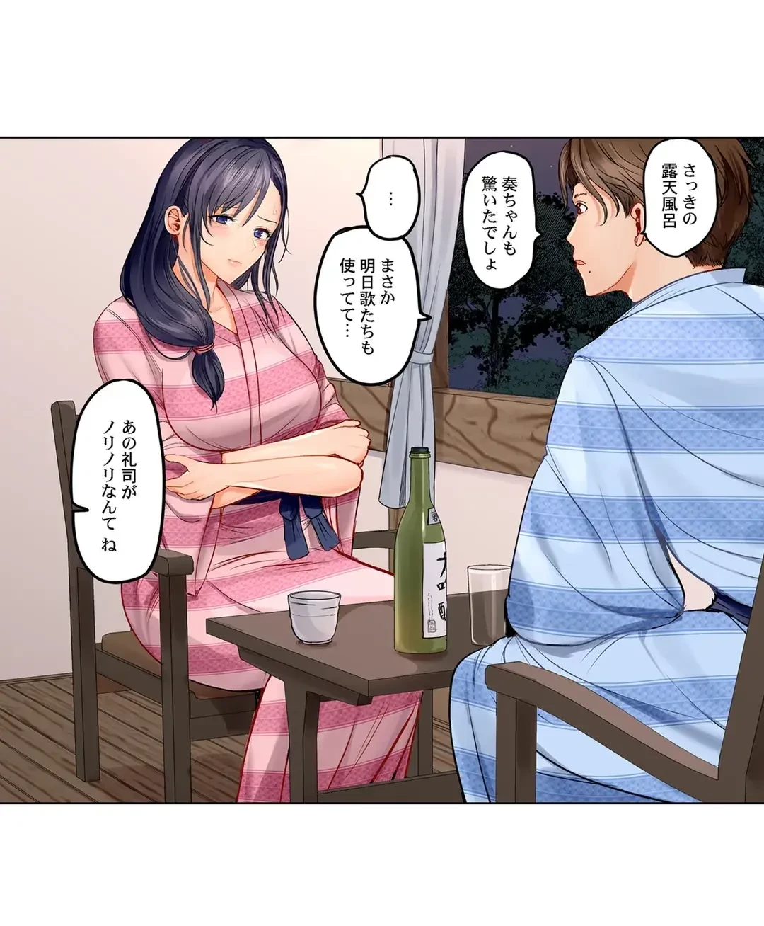 夫婦交姦～一度シたら戻れない…夫よりスゴい婚外セックス～ 第10話 - 6