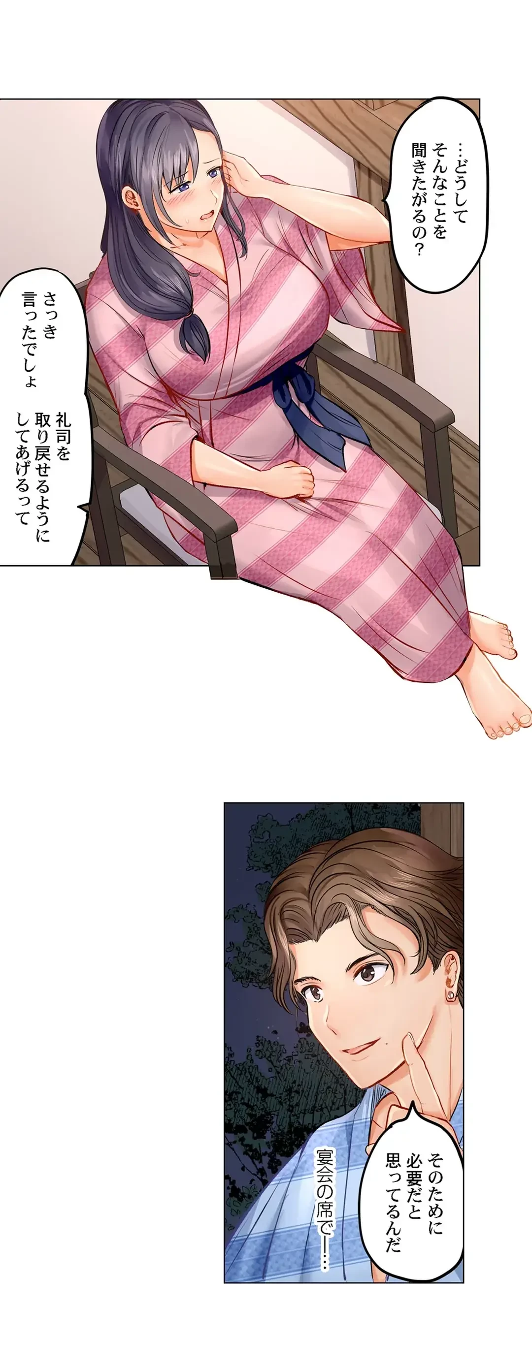 夫婦交姦～一度シたら戻れない…夫よりスゴい婚外セックス～ 第10話 - 8