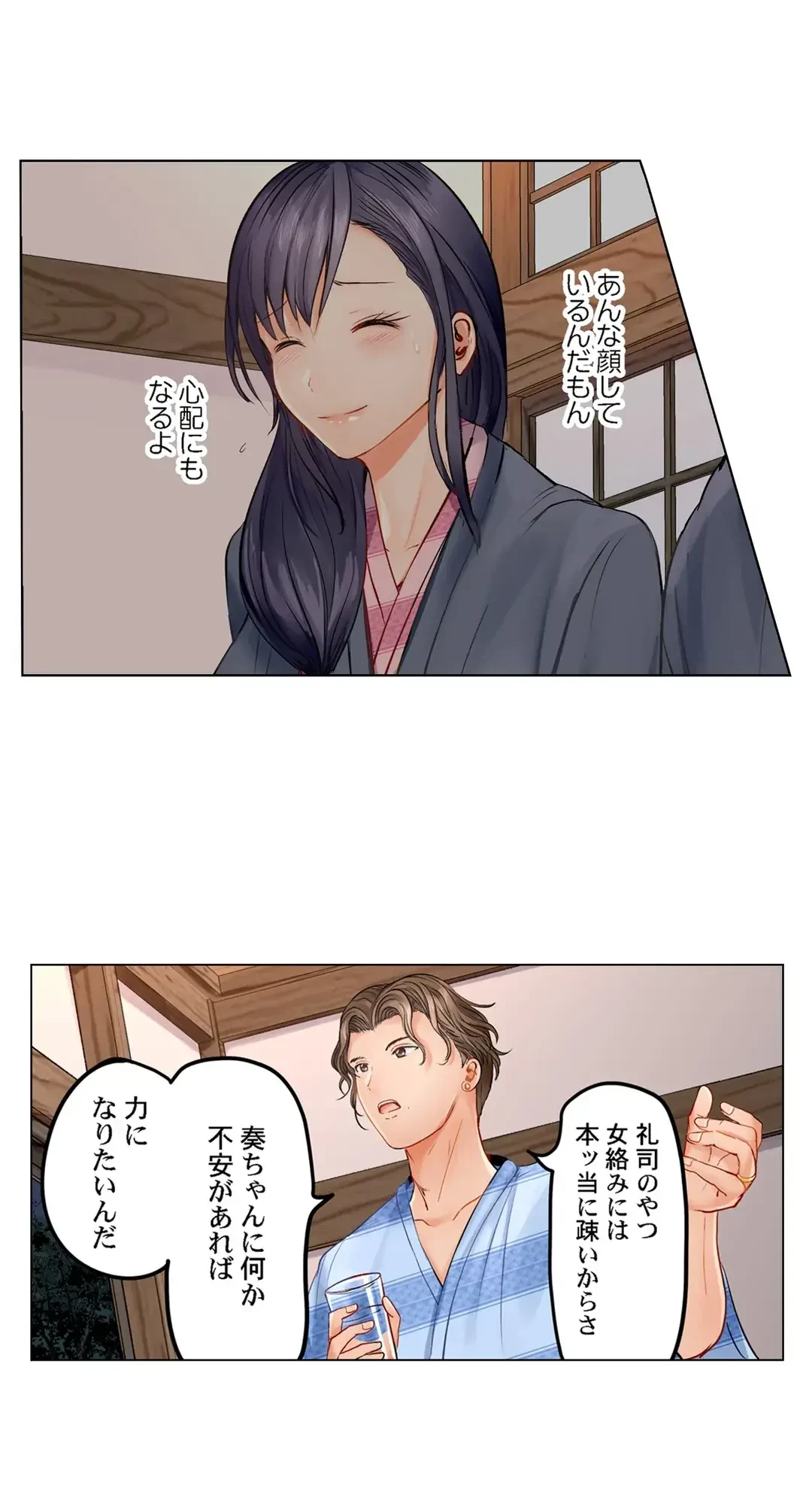 夫婦交姦～一度シたら戻れない…夫よりスゴい婚外セックス～ 第10話 - 9