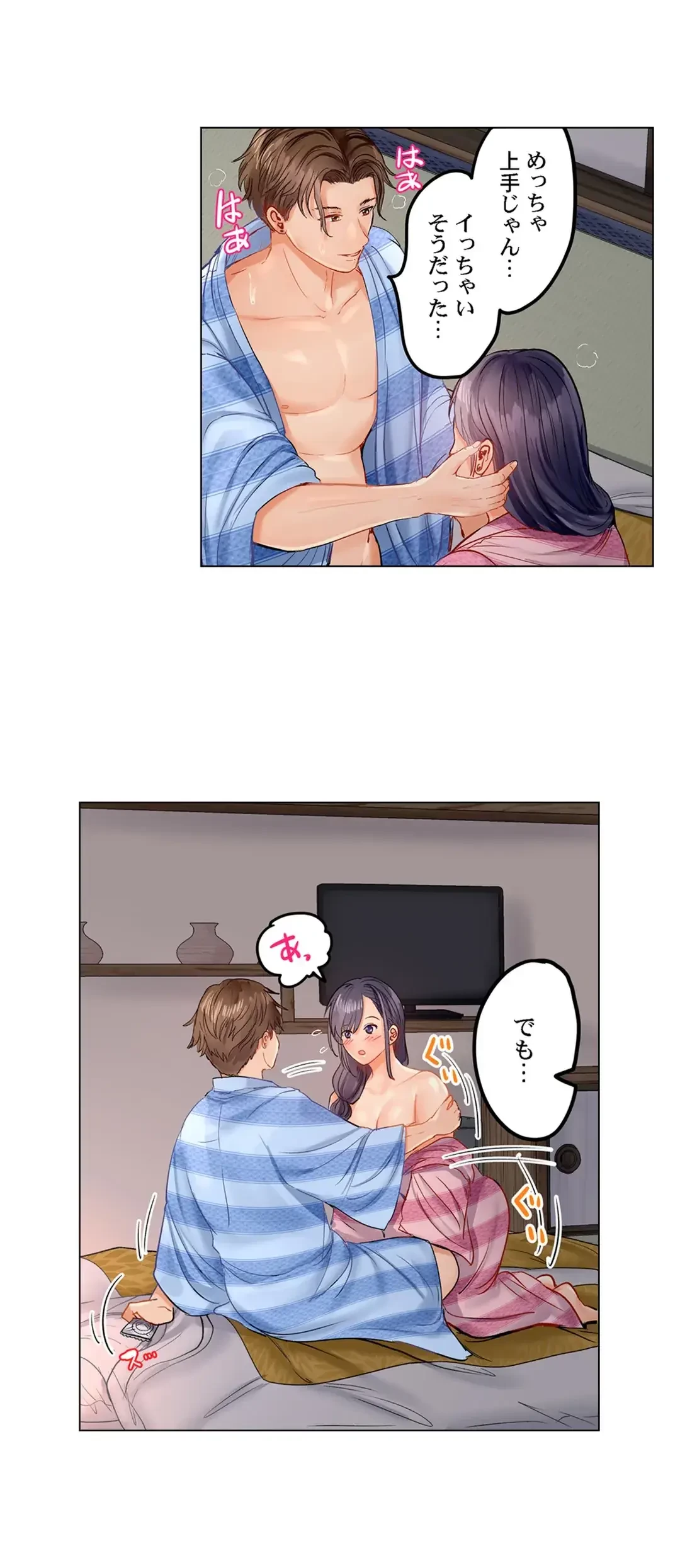 夫婦交姦～一度シたら戻れない…夫よりスゴい婚外セックス～ 第12話 - 5