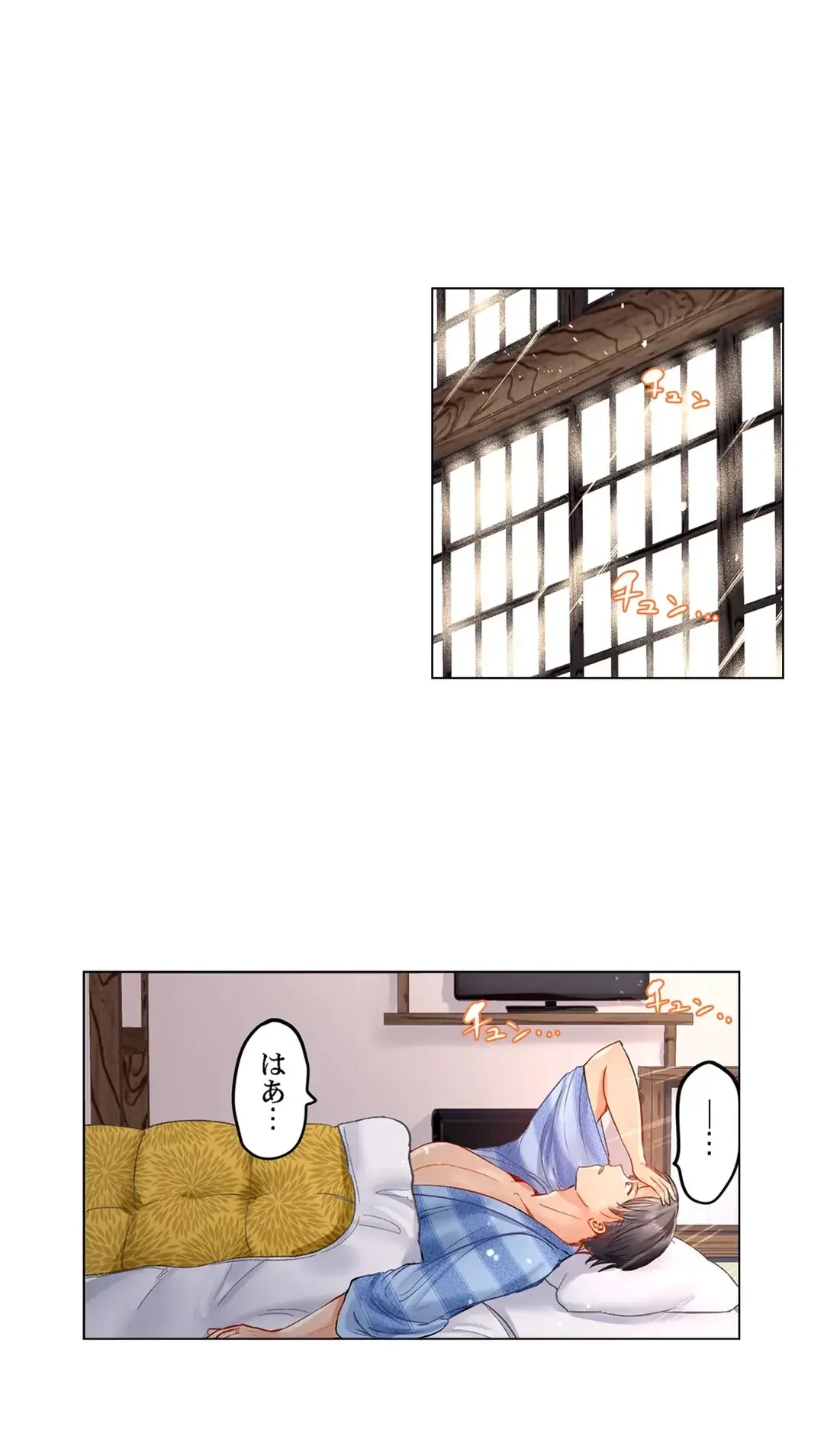 夫婦交姦～一度シたら戻れない…夫よりスゴい婚外セックス～ 第13話 - 4