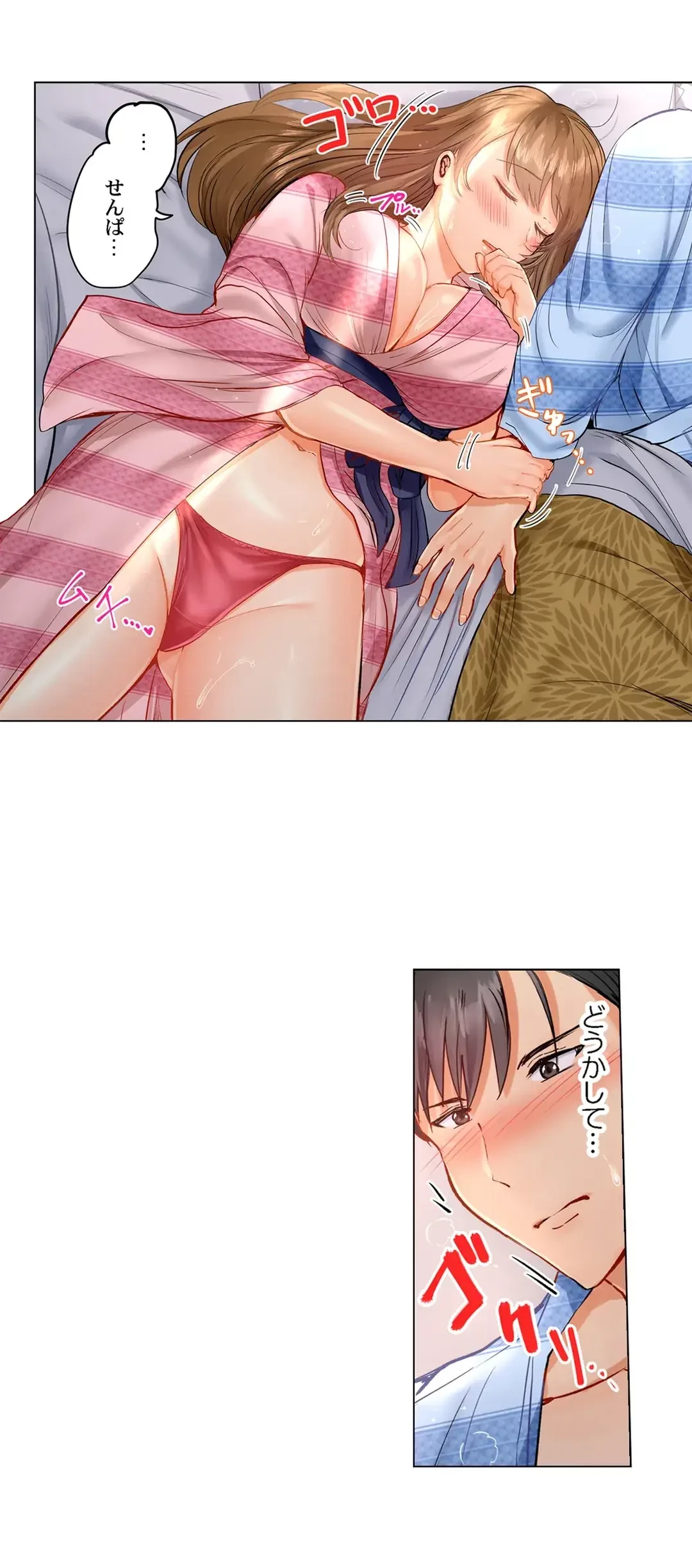 夫婦交姦～一度シたら戻れない…夫よりスゴい婚外セックス～ 第13話 - 9