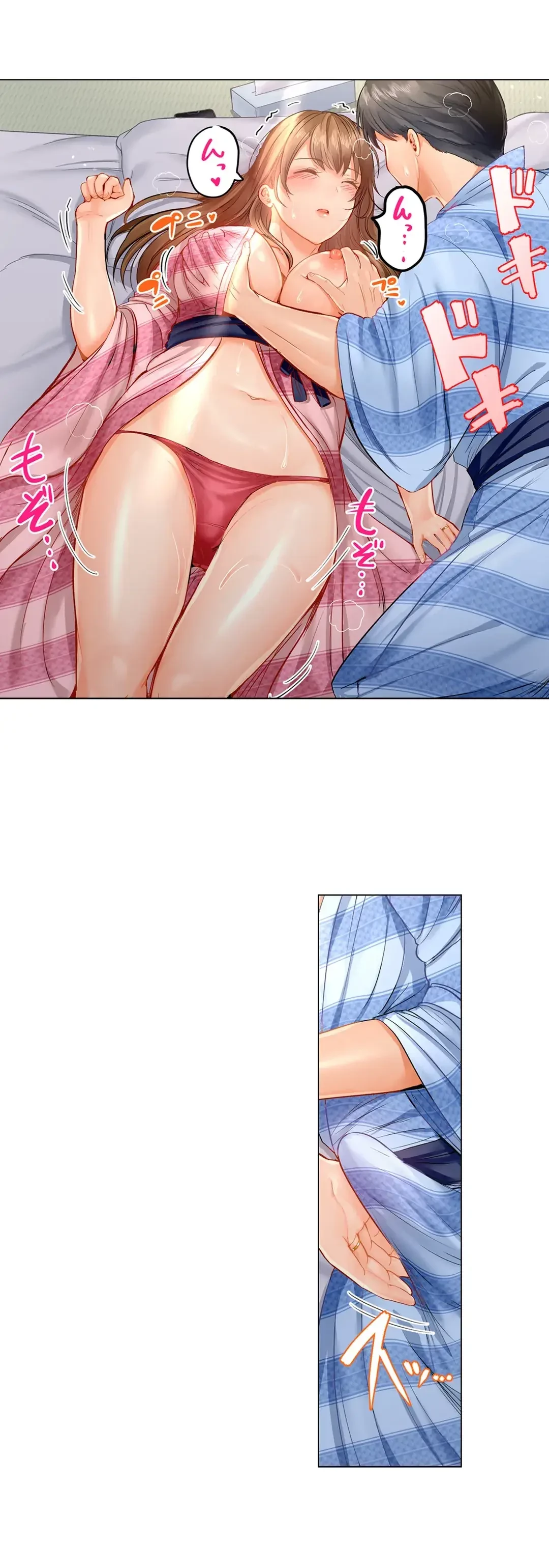 夫婦交姦～一度シたら戻れない…夫よりスゴい婚外セックス～ 第13話 - 12