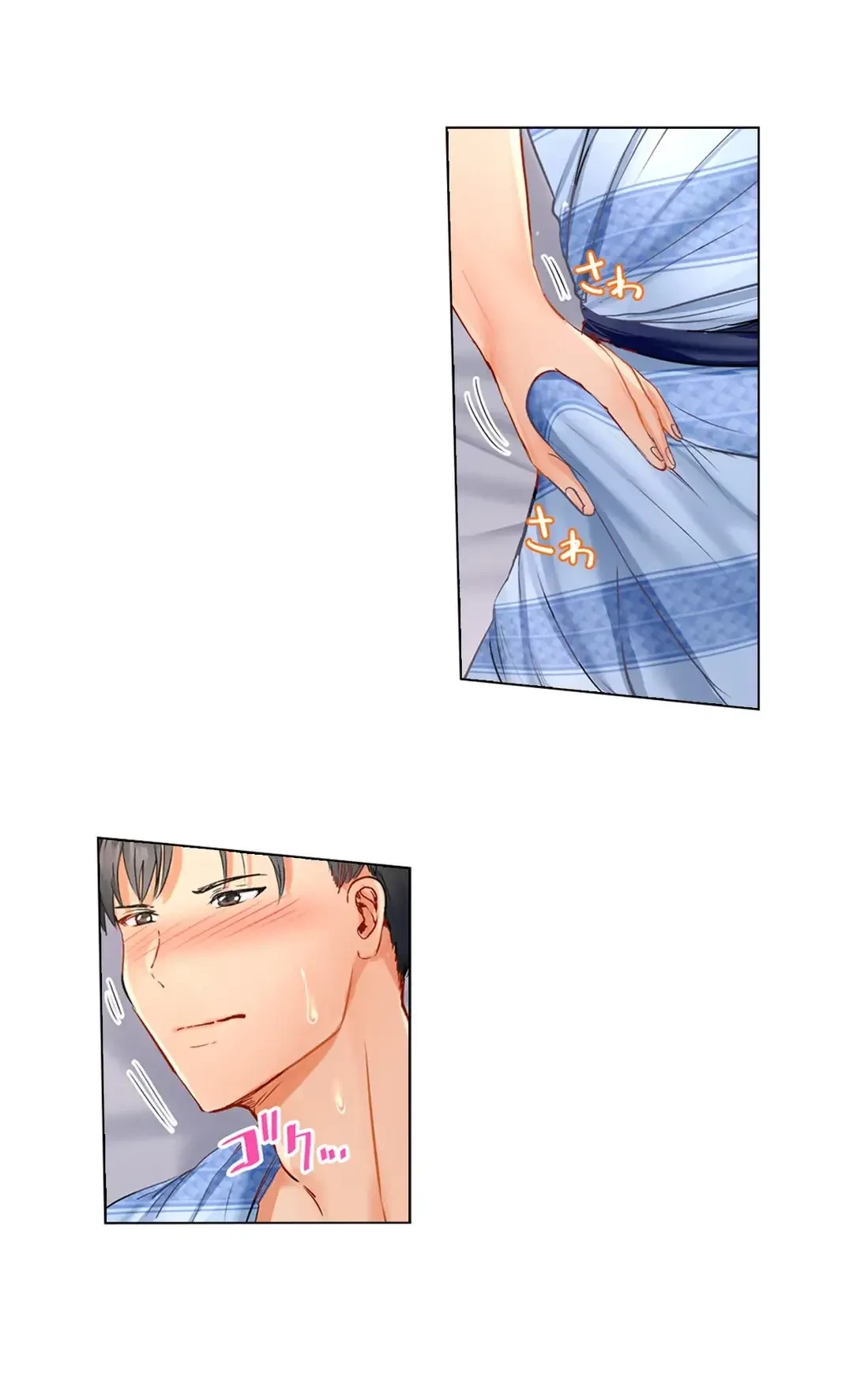 夫婦交姦～一度シたら戻れない…夫よりスゴい婚外セックス～ 第13話 - 15