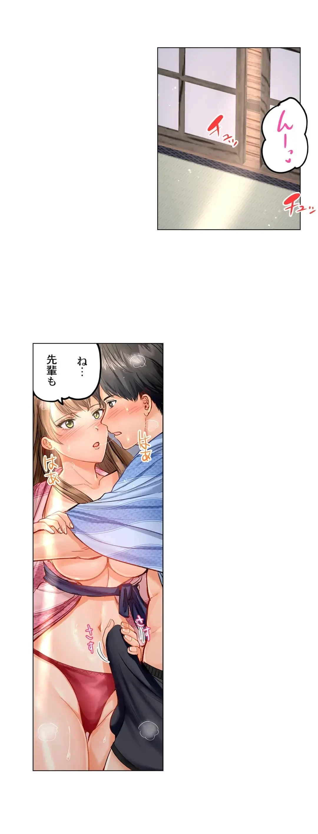 夫婦交姦～一度シたら戻れない…夫よりスゴい婚外セックス～ 第13話 - 17