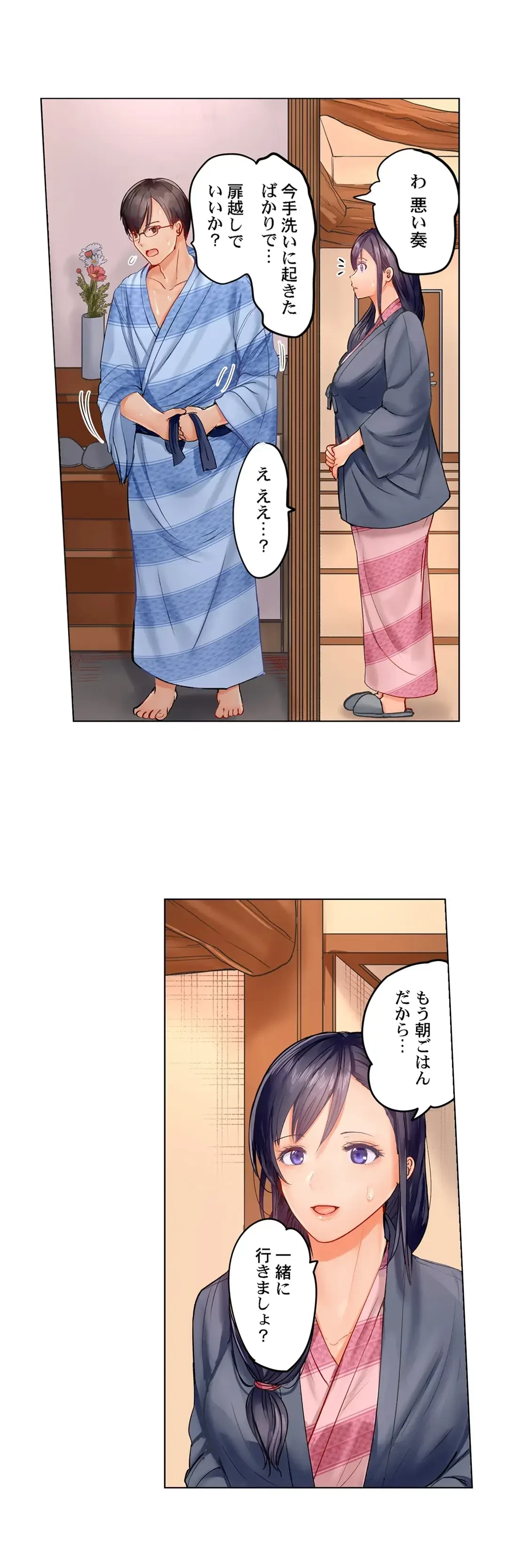 夫婦交姦～一度シたら戻れない…夫よりスゴい婚外セックス～ 第14話 - 16