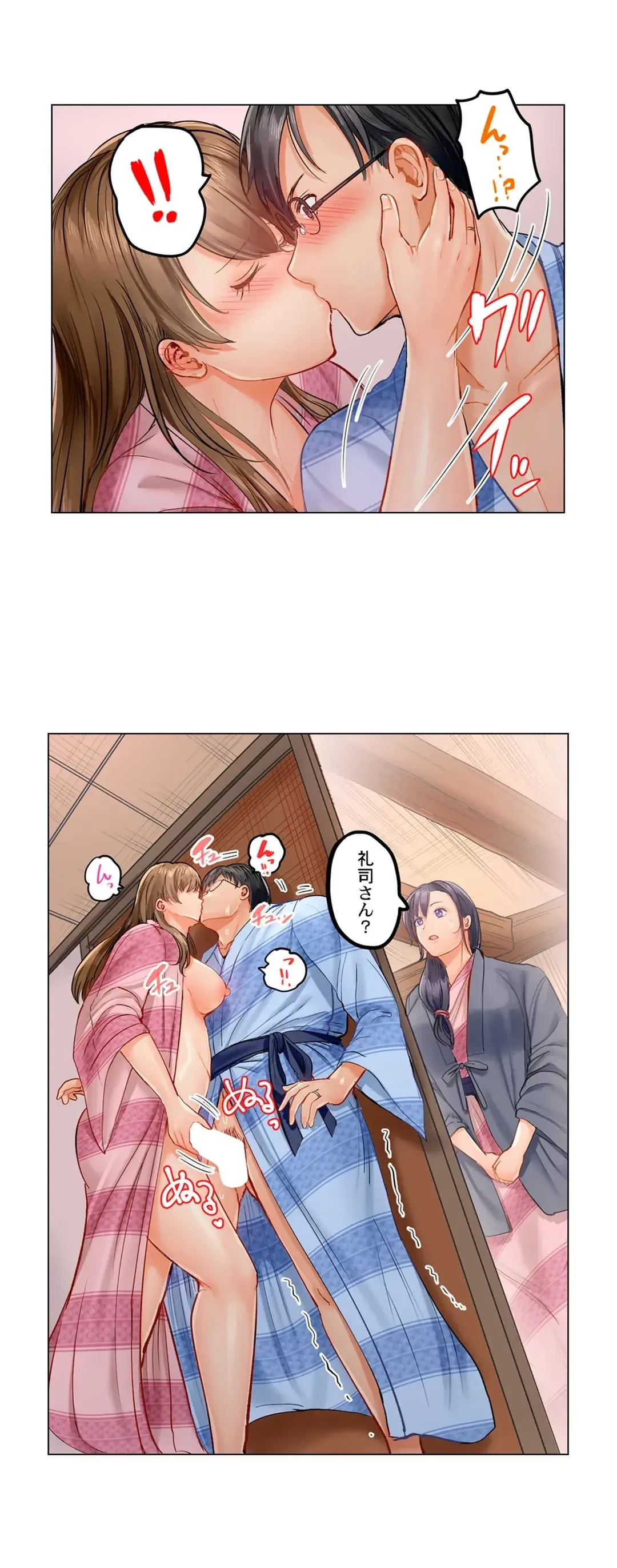 夫婦交姦～一度シたら戻れない…夫よりスゴい婚外セックス～ 第14話 - 18