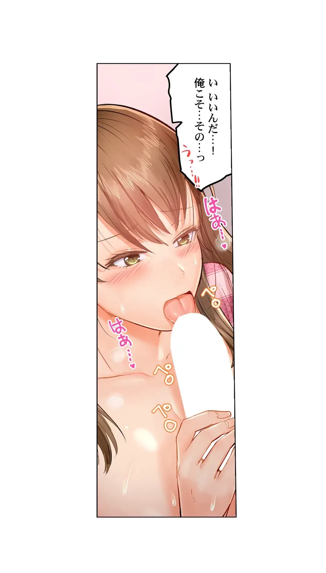 夫婦交姦～一度シたら戻れない…夫よりスゴい婚外セックス～ 第15話 - 3