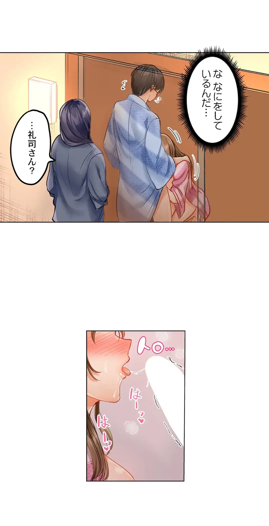 夫婦交姦～一度シたら戻れない…夫よりスゴい婚外セックス～ 第15話 - 6