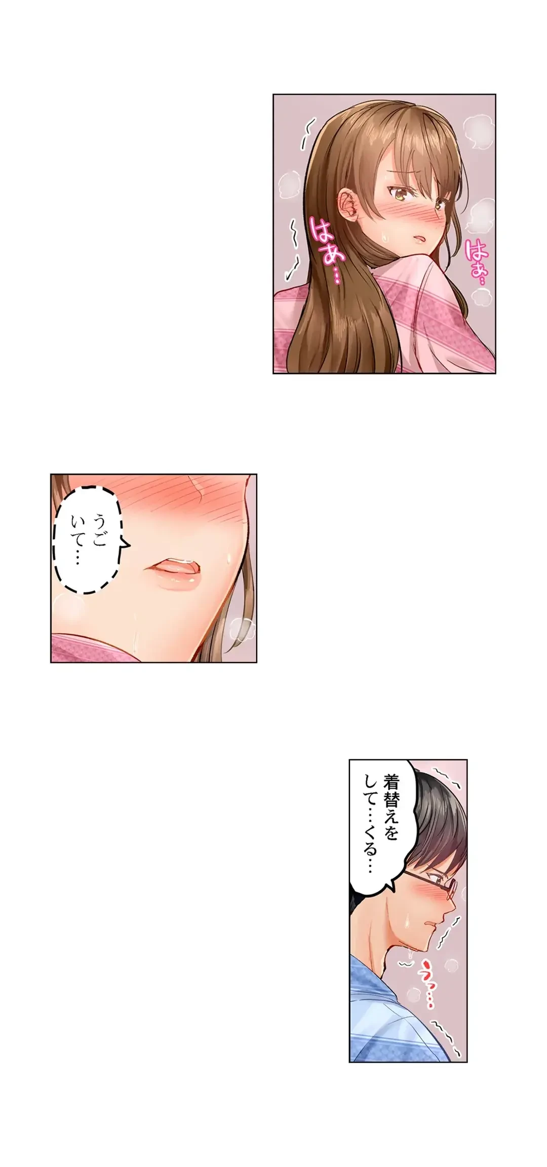 夫婦交姦～一度シたら戻れない…夫よりスゴい婚外セックス～ 第15話 - 11