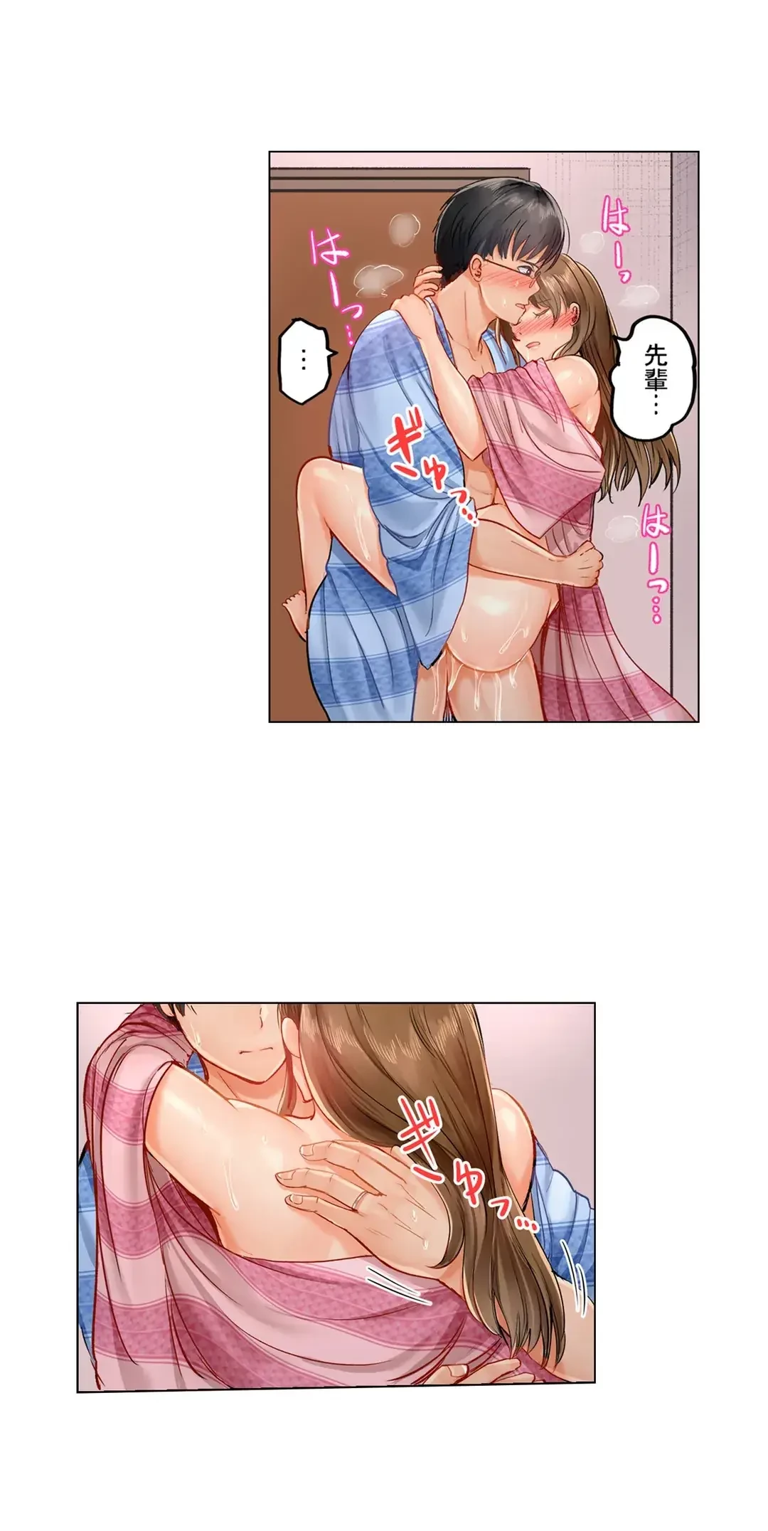 夫婦交姦～一度シたら戻れない…夫よりスゴい婚外セックス～ 第15話 - 20