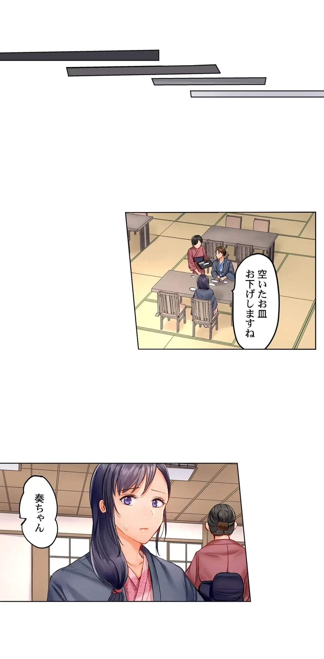 夫婦交姦～一度シたら戻れない…夫よりスゴい婚外セックス～ 第15話 - 21