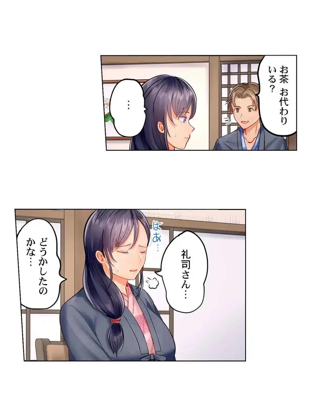 夫婦交姦～一度シたら戻れない…夫よりスゴい婚外セックス～ 第15話 - 22