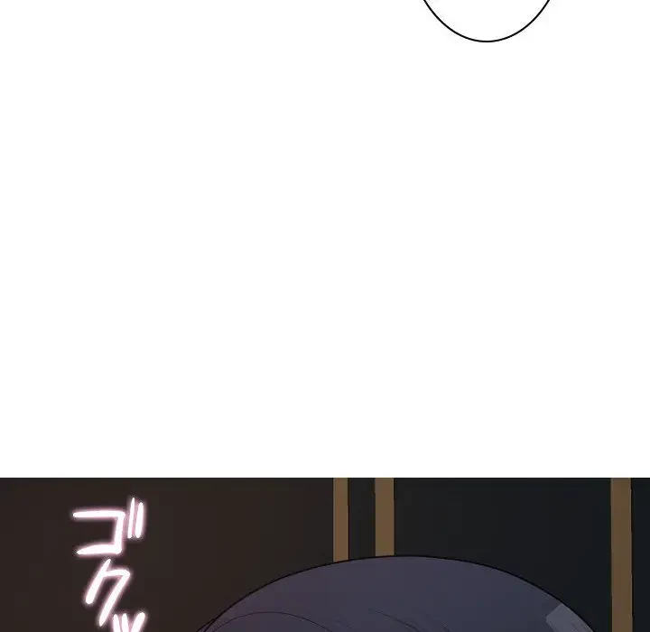 先生、俺を飼ってください！ 第27話 - 10