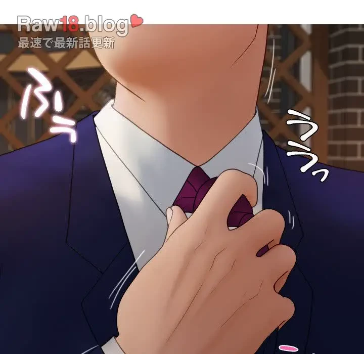 先生、俺を飼ってください！ 第27話 - 13