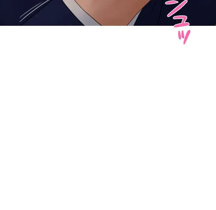 先生、俺を飼ってください！ 第27話 - 14