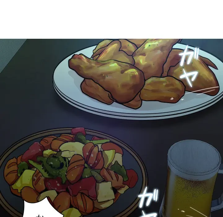 先生、俺を飼ってください！ 第27話 - 19