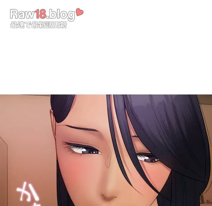 先生、俺を飼ってください！ 第27話 - 104