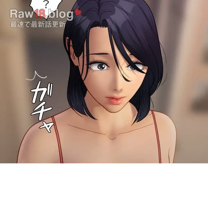 先生、俺を飼ってください！ 第27話 - 149