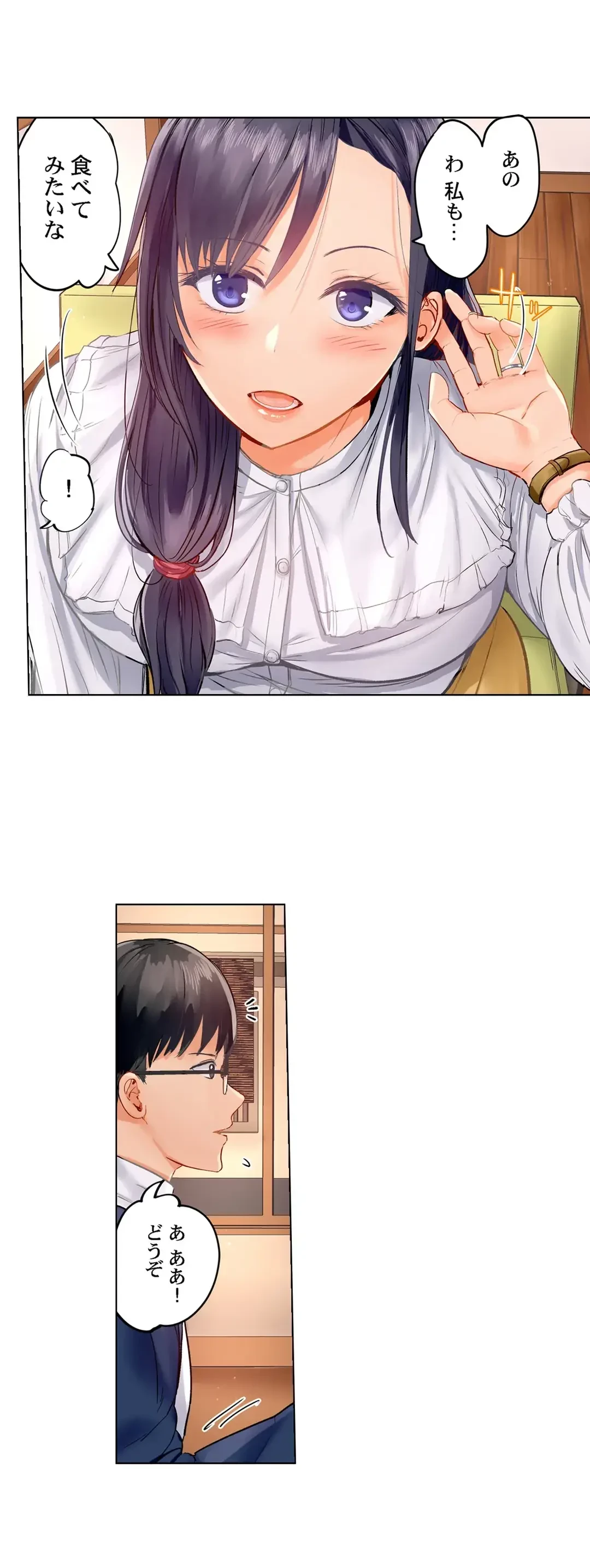 夫婦交姦～一度シたら戻れない…夫よりスゴい婚外セックス～ 第16話 - 6