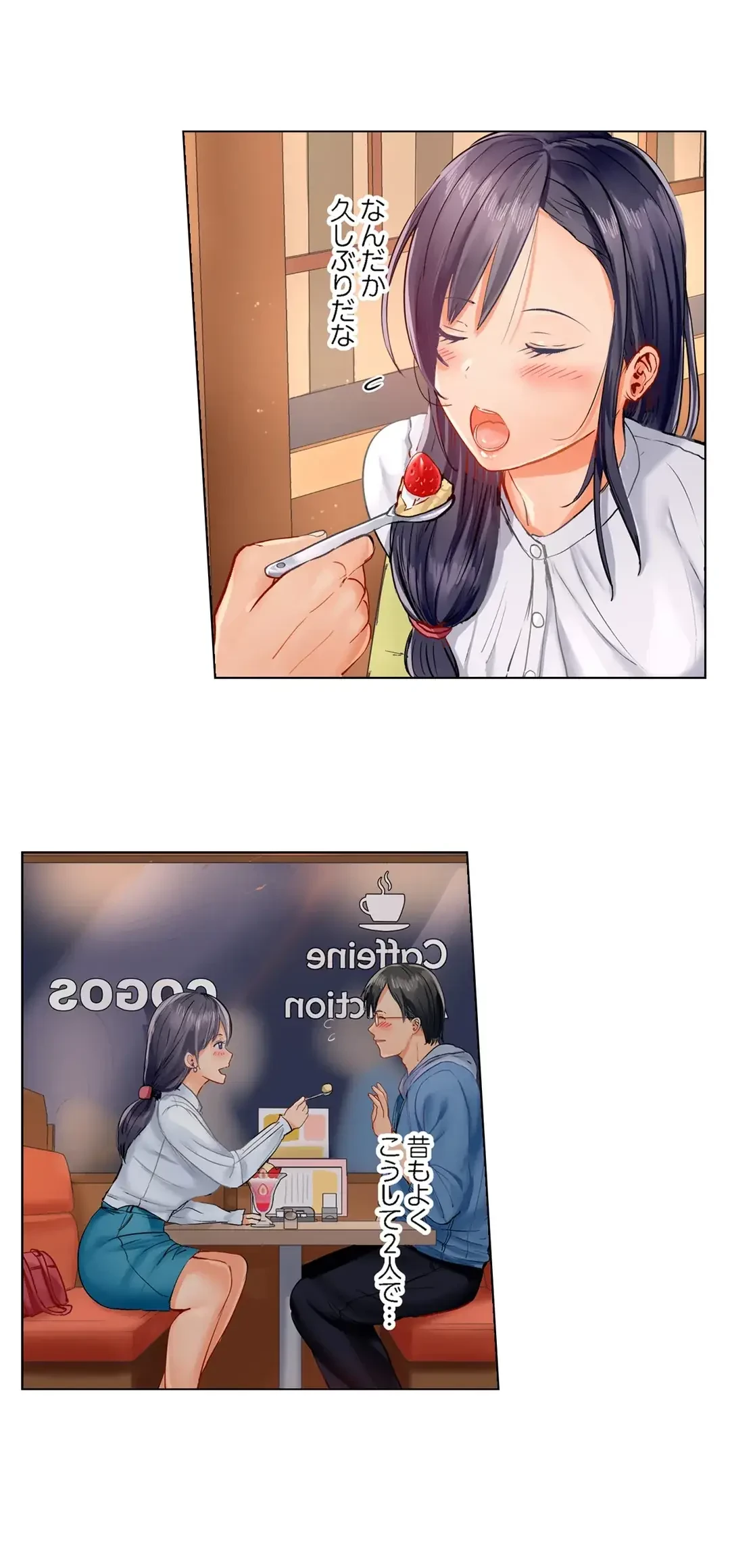 夫婦交姦～一度シたら戻れない…夫よりスゴい婚外セックス～ 第16話 - 7