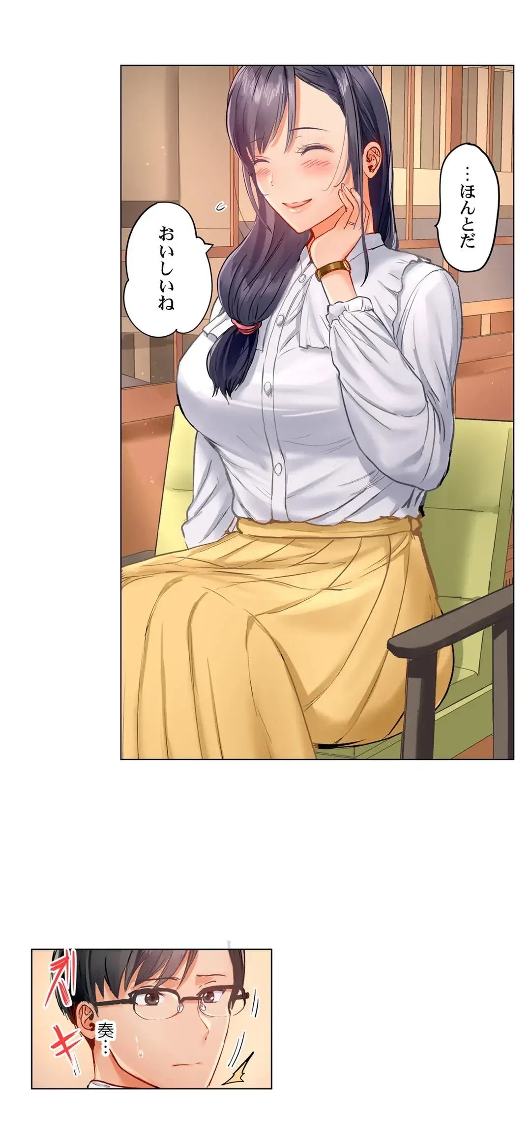 夫婦交姦～一度シたら戻れない…夫よりスゴい婚外セックス～ 第16話 - 8