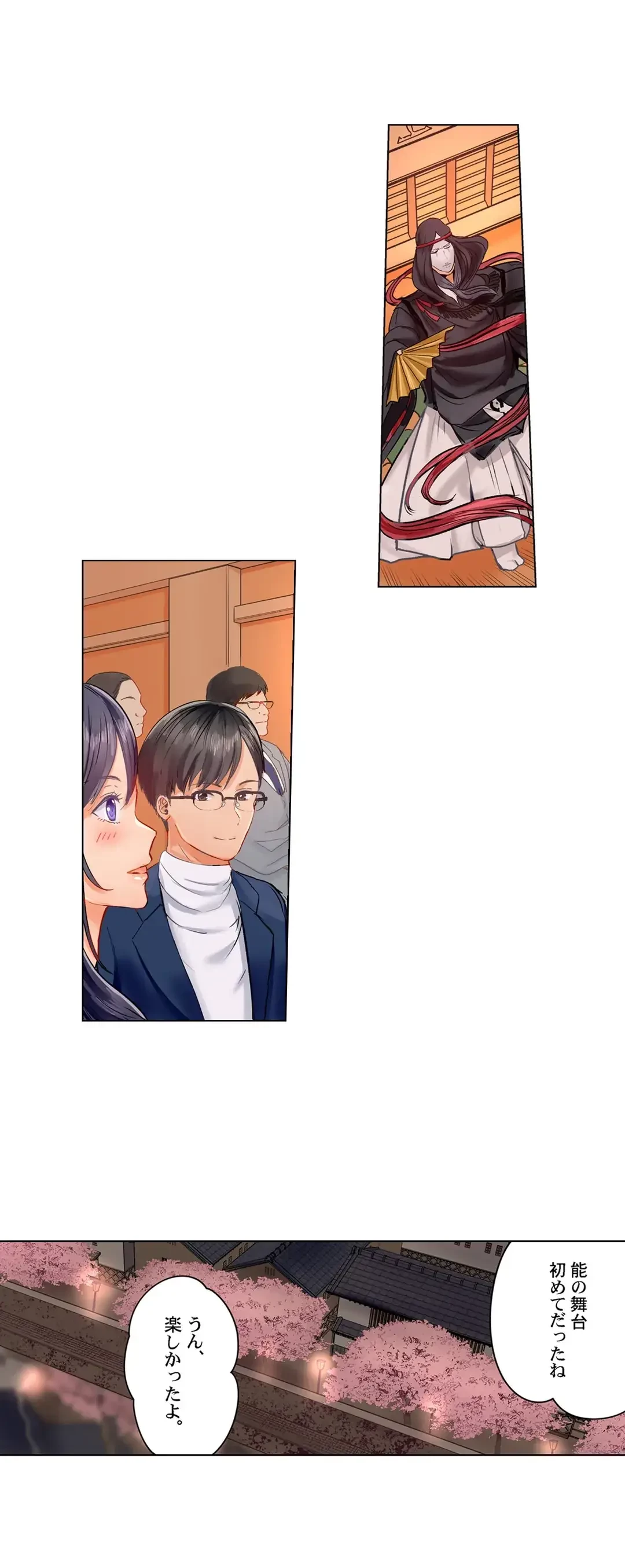 夫婦交姦～一度シたら戻れない…夫よりスゴい婚外セックス～ 第16話 - 10