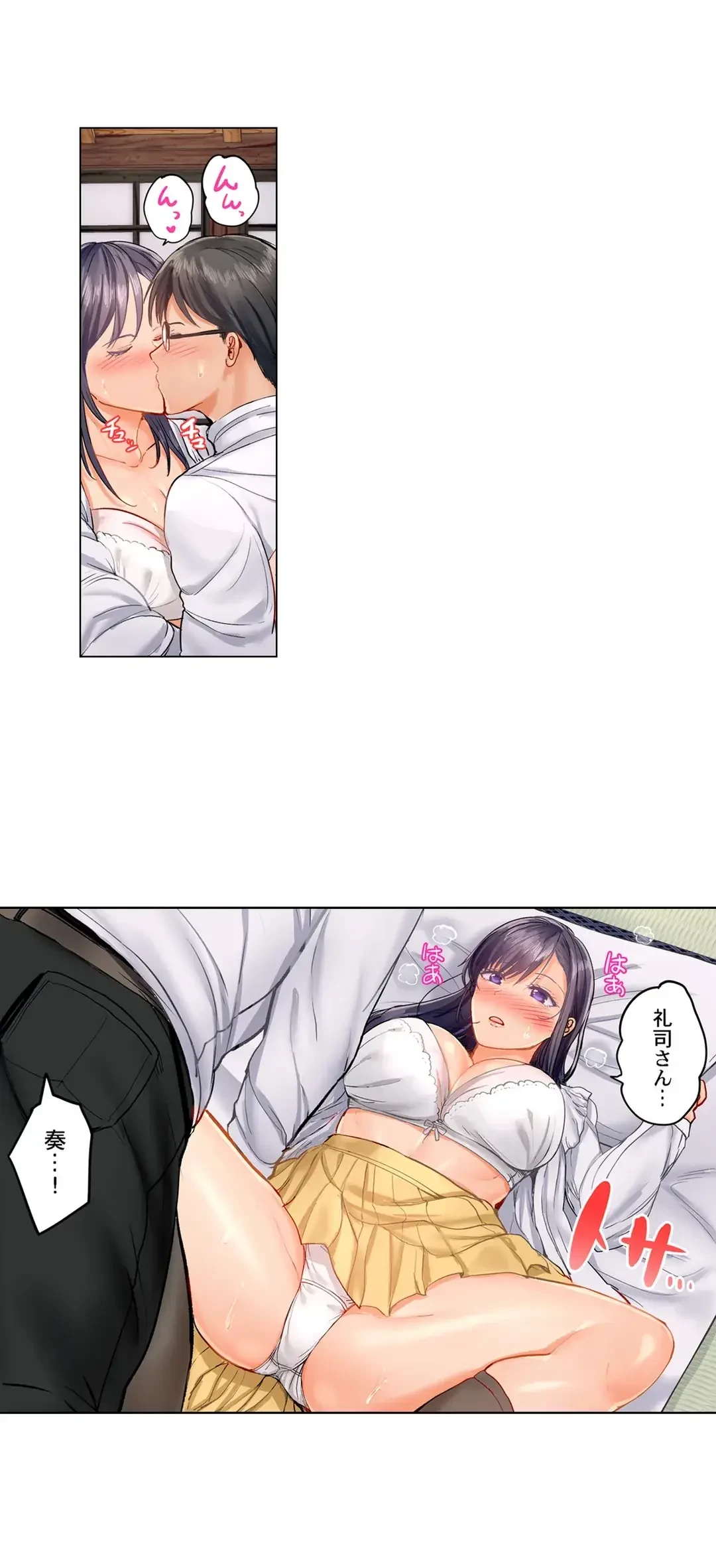 夫婦交姦～一度シたら戻れない…夫よりスゴい婚外セックス～ 第16話 - 21