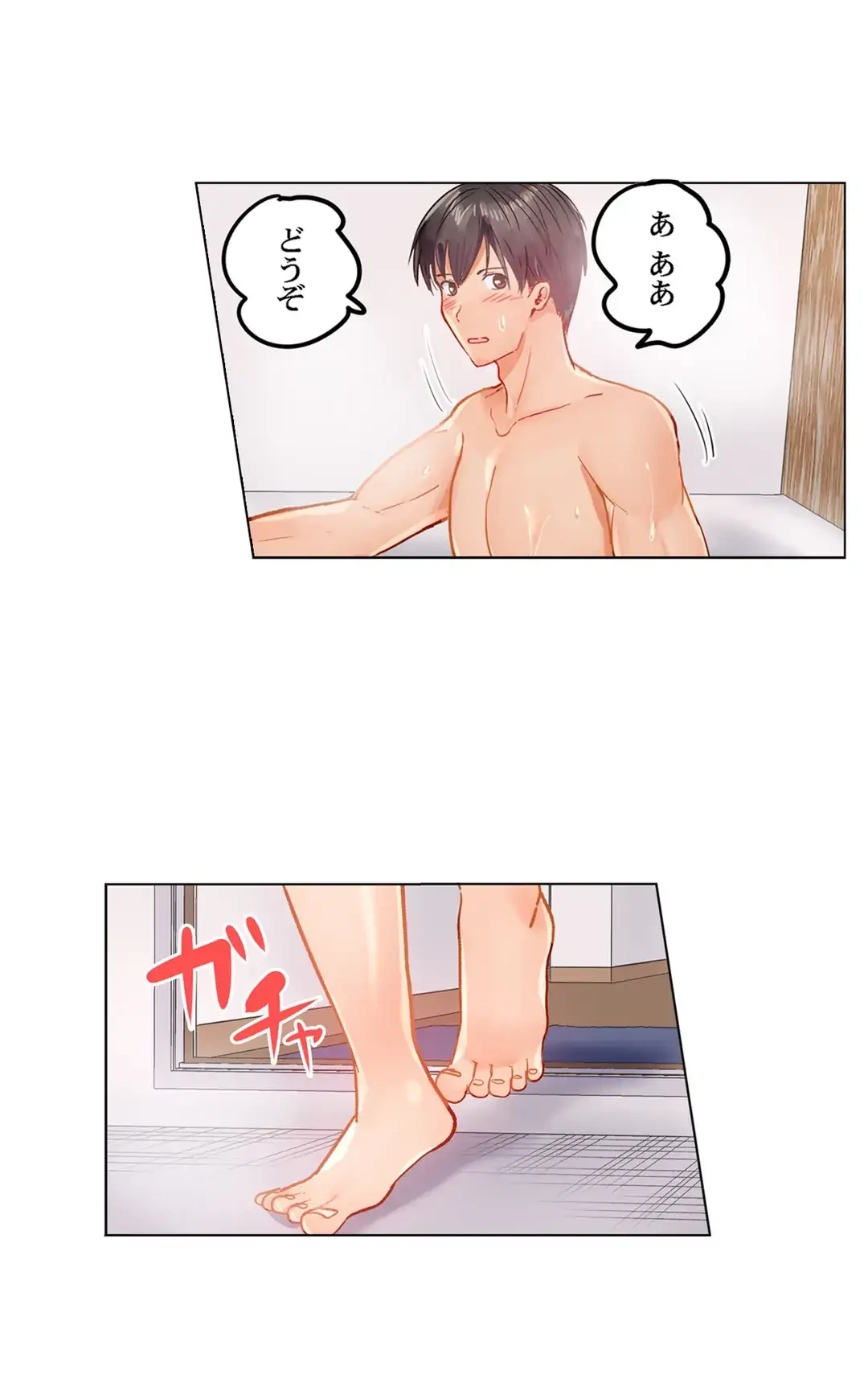 夫婦交姦～一度シたら戻れない…夫よりスゴい婚外セックス～ 第19話 - 10