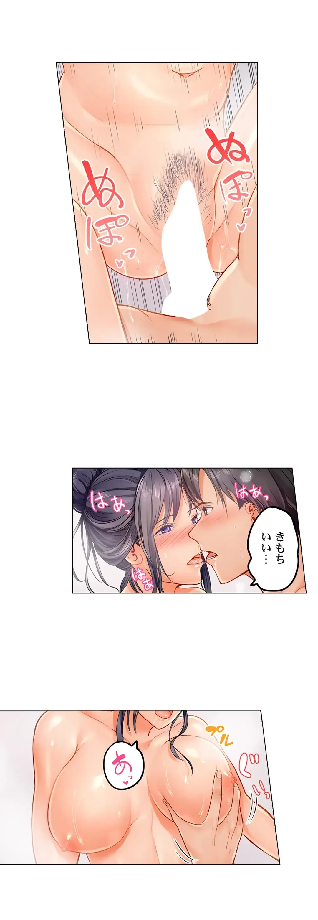 夫婦交姦～一度シたら戻れない…夫よりスゴい婚外セックス～ 第21話 - 3