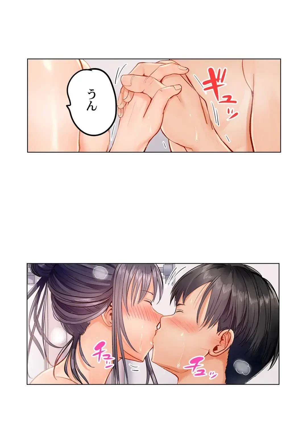 夫婦交姦～一度シたら戻れない…夫よりスゴい婚外セックス～ 第21話 - 7